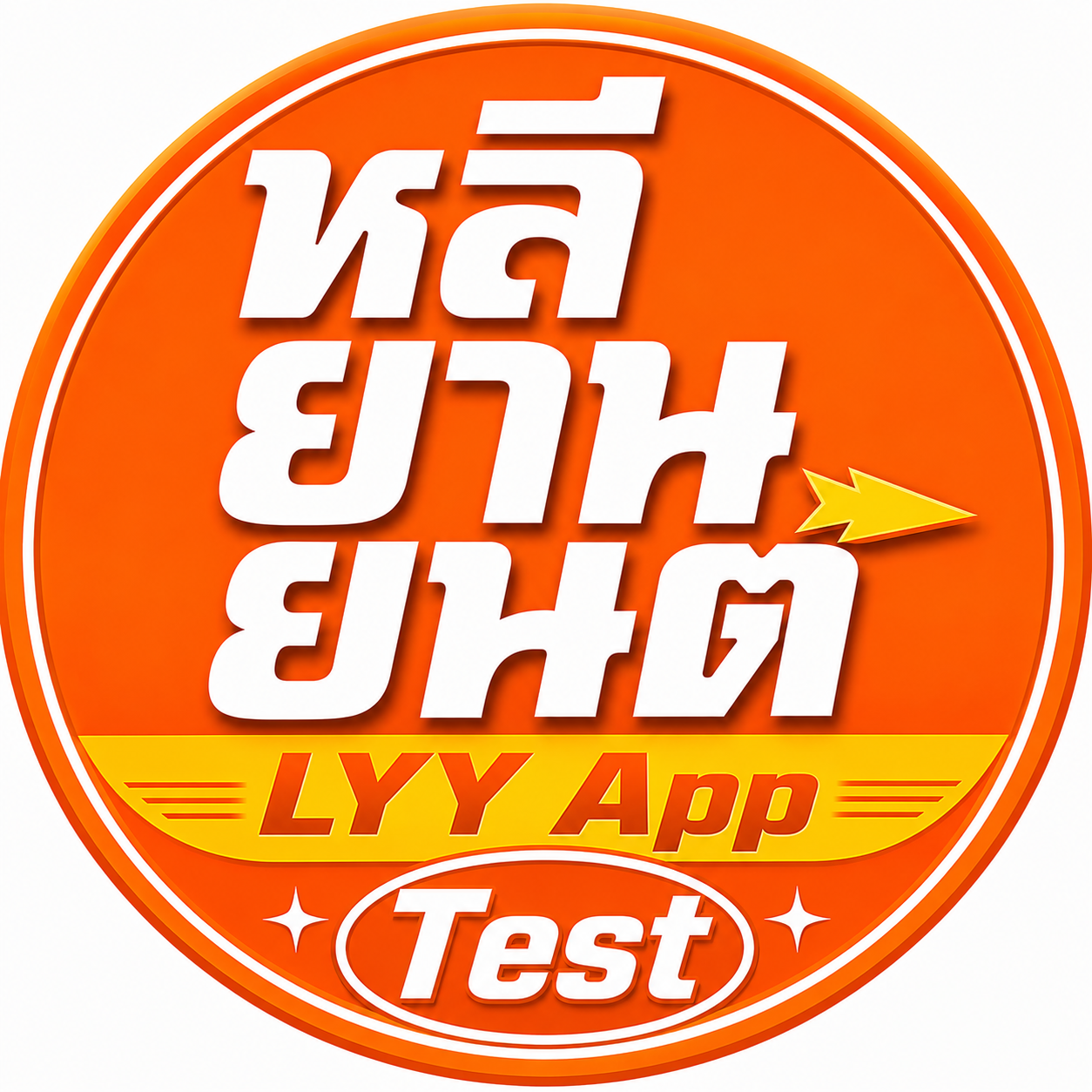LYY Motorcycle ERP